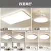 Luminarias Zhongshan con marco de veta de madera simple para sala de estar, se pueden conectar a hogar inteligente controlado por voz, juego de luces de techo para dormitorio