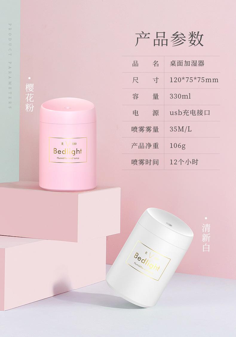简易款加湿器_13.jpg