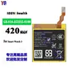 Adecuado para Sony Smart Watch 3 Batería de Reloj Gb-S10-353235-0100 Venta al por Mayor de Fábrica Comercio Exterior