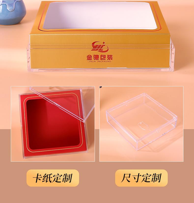 金驰亚克力盒子-17_08.jpg
