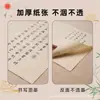 Cuaderno de práctica de caligrafía cursiva pequeña para meditación, cuaderno de caligrafía con letra corrida a pincel, trabajo de caligrafía escrito a mano, papel, tinta dorada, tinta