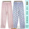 Pijama de Algodón Puro para Mujer, Pantalones de Casa Sueltos de Talle Alto Finos de Talla Grande para Mediana Edad y Adultos Mayores, Nuevos Pantalones de Algodón de Aire Acondicionado de Verano