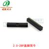Conector de cable de bocina simple Zócalo JTAG 2.0/2.54 aguja recta aguja curva DC3-10/14/16/20/50p