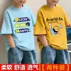 Camiseta de Manga Corta para Niños 2026 Nueva Moda de Verano Top Estampado Elegante para Niños Mayores, Camiseta Básica de Algodón Puro de Corte Holgado