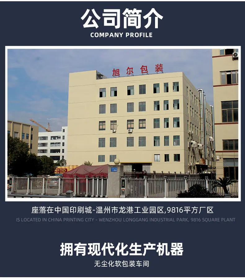镀铝牛皮纸自立袋_11
