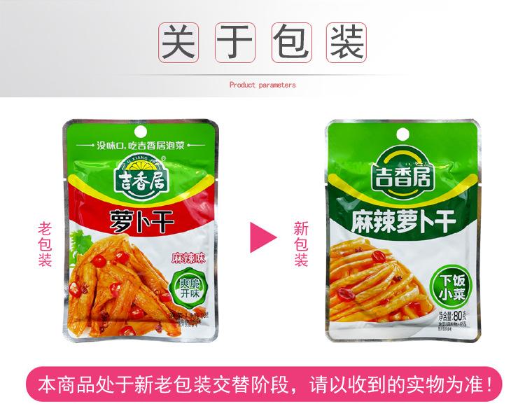 1换包装1.png