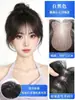 Flequillo de Cinta Mágica Postizo para la Parte Superior de la Cabeza, Cabello Realista, Ligero, Sin Costuras, Invisible, Aumenta el Volumen del Cabello, Parche para Línea de Cabello de Corona Alta