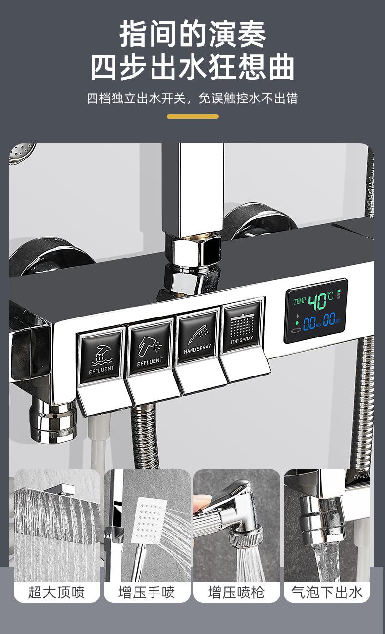 花洒详情-11_10.jpg
