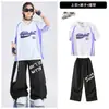 Ropa Moderna Infantil de Street Dance Hip-Hop Atuendos Geniales para Bailar Niños Ropa Elegante de Verano para Jazz Baile Atuendos de Presentación para el 1 de Junio