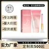 Suministro Transfronterizo de Mascarillas Faciales Despegables para Uso Nocturno, Mascarilla Hidratante y Suavizante de Piel a Base de Colágeno