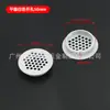 Acero Inoxidable Agujero Transpirable Agujero de Disipación de Calor de Doble Cara Agujero de Ventilación Redondo Agujero de Escape para Zapatero Agujero Transpirable para Gabinete Cubierta Decorativa
