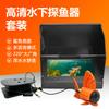 Um Conjunto Completo de Novos Sonares Subaquáticos para Peixes, Câmeras Impermeáveis para Visualização de Peixes em Alta Definição, Equipamento para Pesca e Localização de Peixes ao Ar Livre