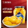 Fruta em Calda Pêssego Amarelo Genuíno 880g Pera Laranja Morango Misturado Espinheiro Marítimo Lichia Amora Vermelha Ameixa Atacado
