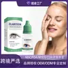 Solução de Cuidado Suavizante para os Olhos Laniska Cuida dos Olhos, Retém a Umidade, Hidrata e É Confortável, Solução de Cuidado Diário Suave