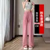 Calça de Fibra de Amônia Cobre Imitação Perna Larga Estreita para Mulheres, Verão Fina Cintura Alta Fluida Reta Cinza Casual Calça de Seda Gelada para Mulheres