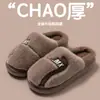 Novos chinelos de algodão estilo 2026 para mulheres, outono e inverno, para casa, antiderrapantes, quentes, simples, sapatos de algodão para casal, chinelos fechados para homens