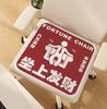 Cojín de Silla de Seda de Hielo para Oficina de Verano Cojín de Hielo Sedentario Cojín Fresco Transpirable Cojín de Silla Lavable Cojín de Sofá