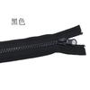 En stock No. 5 cremalleras de resina para ropa, chaqueta de plumas, material duro con dientes gruesos, cremallera de cola abierta, ropa para mascotas, cremallera abierta