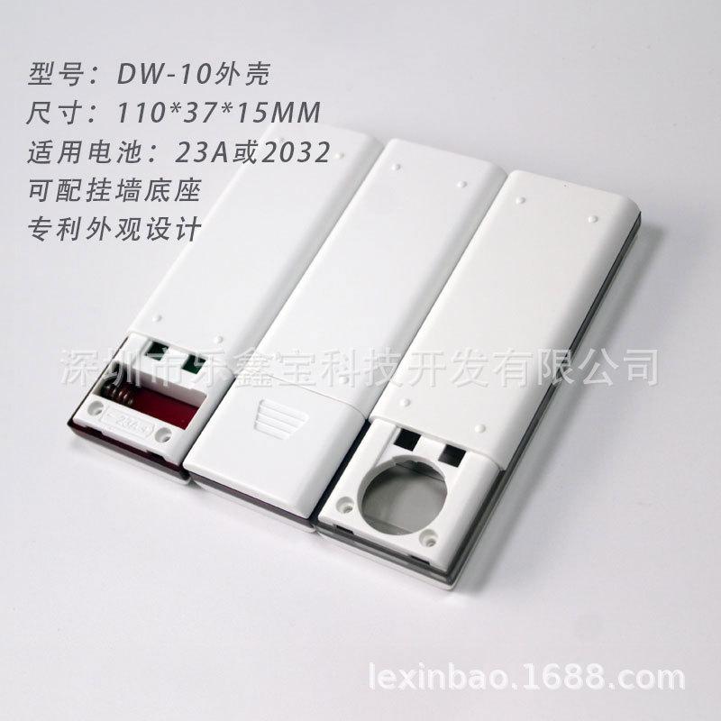 LXBDW1003