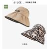 Sombrero de copa vacía de ala grande de doble cara de primavera y verano para mujer, casual, para combinar con todo, sombrero para el sol con protección UV, sombrero de protección solar de Corea del Sur