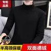 Ropa interior térmica DeRong, camiseta base para hombre, camiseta de manga larga con cuello redondo semialto, top de otoño para hombre, ropa de invierno para hombre
