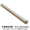 Nuevo cuchillo promocional para tallar madera con mango ligero, mango de cuchillo para tallar, mango de madera, mango de madera con aro de hierro