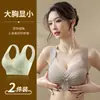 Sujetador de Encaje Hermoso Espalda Sin Costuras Estilo Camiseta Interior Push-Up Reductor de Busto Sujetador Push-Up Sin Aros Copa Fija Camiseta Interior para Mujer