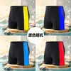 Bañadores para hombre, novedad de 2025, bóxers holgados y transpirables a juego con colores a la moda, bañadores de aguas termales, disponibles al por mayor.