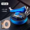 Perfume solar para coche helicóptero adornos de aromaterapia para coche para hombre suministros para coche de alta gama fragancia ligera duradera
