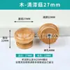 Venda Direta de Fábrica Xingyue Puxador de Botão para Móveis Estilo Moderno Madeira Maciça para Guarda-roupa Doméstico Gaveta Armário Furo Único Puxador de Madeira