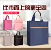 Bolsa de mano simple de gran capacidad para estudiante de primaria, bolsa de procesamiento para tutoriales de arte, mochila para tutoriales, bolso de mano para niños