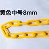 Tráfico Cadena de Plástico Nueva Cadena de Advertencia Negro Amarillo Rojo Blanco Cadena Protectora de Plástico Construcción Aislamiento Conexión de Cadena de Cono Vial