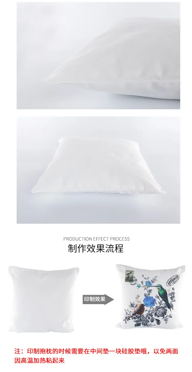纯白拉链抱枕_34.jpg