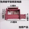 Tensor de Cuerda Engrosado para Coches y Camiones, Tensor de Alambre de Hierro Soldado, Dispositivo de Tensado de Cuerda, Herramienta de Amarre de Cabrestante