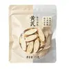 Bolsa personalizada de Astrágalo, bolsa sellada por tres lados, Huangjing, Bayas de Goji, Codonopsis, bolsa de embalaje sellada a prueba de humedad, bolsa plana de subenvasado para medicina herbaria china