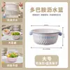 Tazón de Fruta de Doble Capa con Cesta Coladora, Modelo Nuevo Engrosado Estilo Dopamina para Uso Doméstico en Sala de Estar y Cocina, Cesta para Lavar Frutas y Verduras