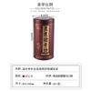 Medicina Tradicional China en Polvo Lata de Hierro Sellada Zhishentang Polvo de Esporas de Ganoderma Medicina Herbal China Todas las Categorías Caja de Hierro con Forma Especial Empaque Personalización