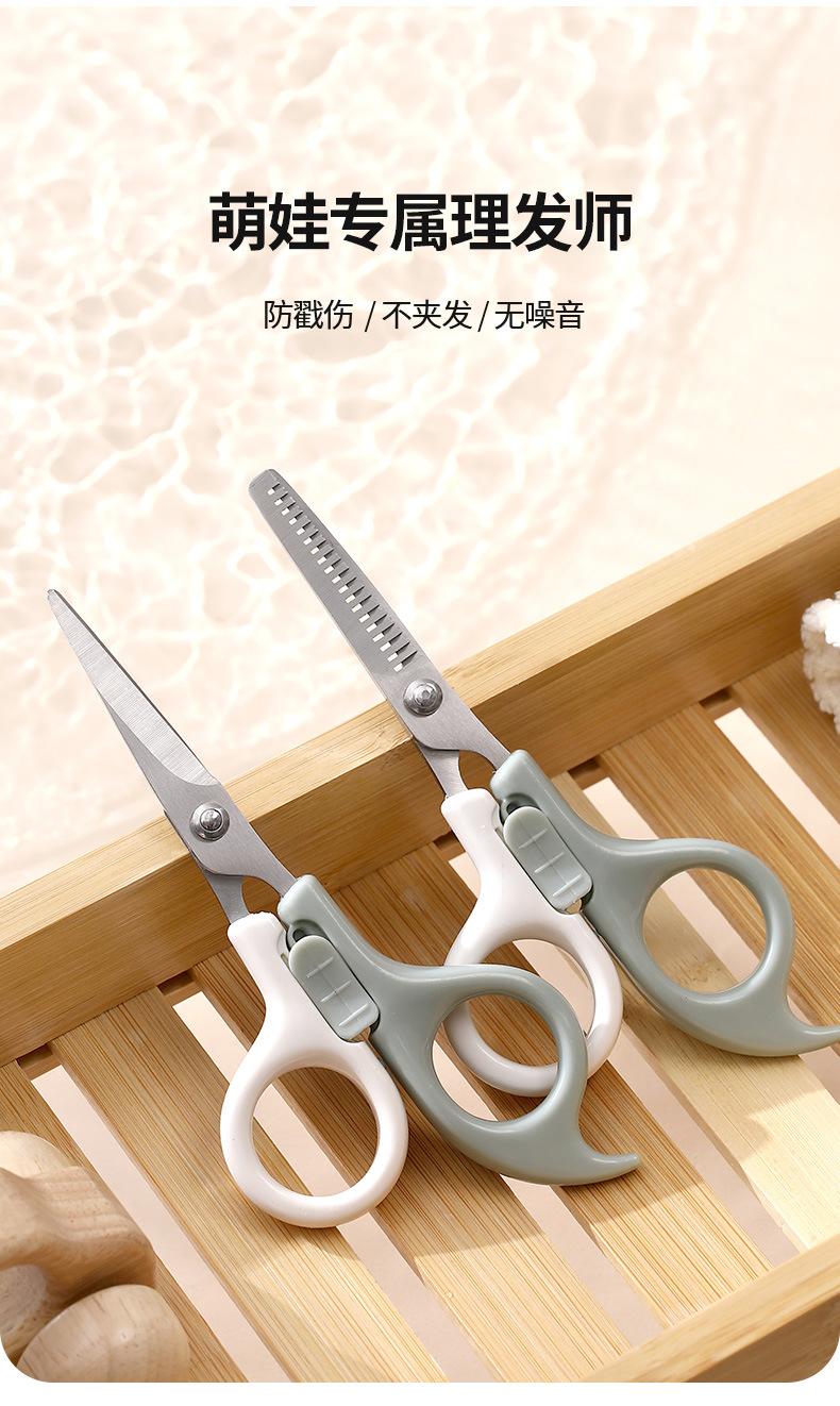 DZ-573-婴幼儿理发剪套装-详情_02.jpg