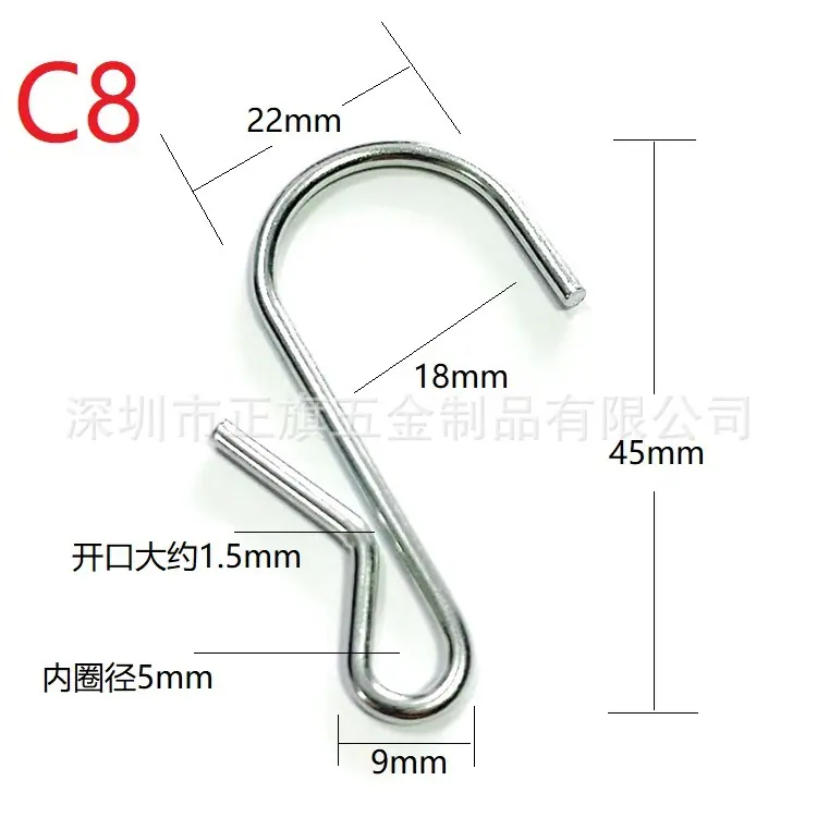 C8勾2