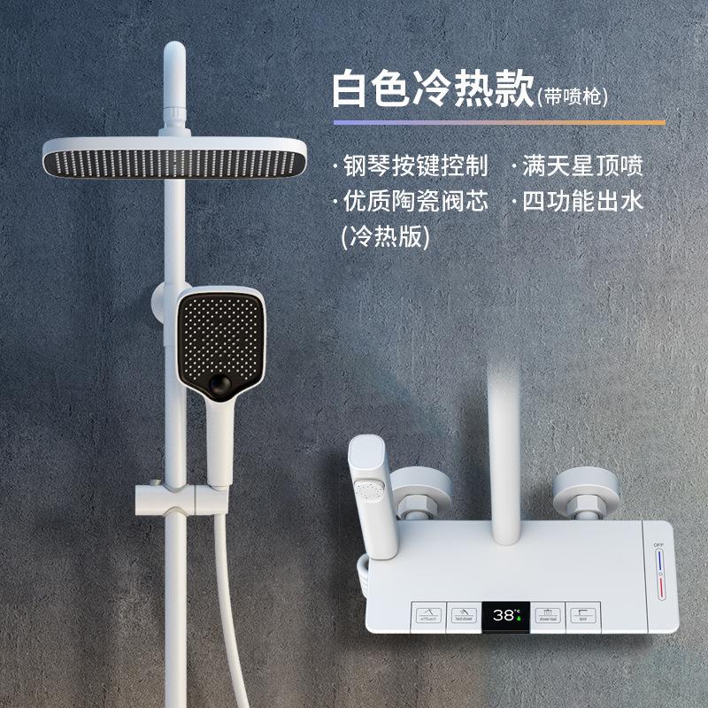 SKU图_雪山白 德芙数显
