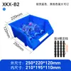 Caja de piezas en ángulo antiestática engrosada, caja de almacenamiento de estante modular, caja para materiales de tornillos de ferretería