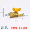 Conector de Válvula de Bola de Torre de Doble Enchufe Tipo Y de Rosca Exterior de 1/2 Pulgada de Cobre Puro, Accesorios para Rociadores de Gas y Agua con Rosca Hembra