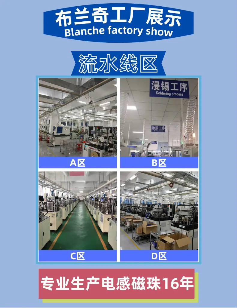 磁环电感厂家