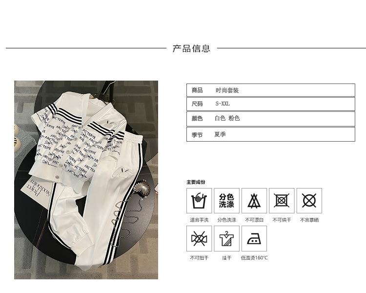 跨境淘货源分销2023春夏秋季新款街头潮流减龄小个子爆款欧货网红款运动套装休闲运动气质休闲时尚流行新款春夏秋装春夏秋装女装时尚套装套装女装春夏秋季套装女套装女女士运动服女装两件套套装卫衣套装休闲套装春夏秋季套装女装时尚套装盐系休闲套装女装2023百搭设计感小众洋气欧货阿里国际站跨境采购Cross-border, online shopping source, distribution, 2023 spring summer autumn, new, street trends, age reduction, small, explosive, European goods, network red, sportswear, leisure sports, temperament leisure, fashion popular, new spring summer autumn clothing, spring summer autumn women's clothing, fashion suit, suit women's clothing, women's sportswear, women's two-piece, hoodie suit, suit leisure, Fashion suit, salt department, leisure suit, women's 2023, everything, design sense, niche, foreign style, Ali International Station, cross-border procurement
