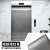 Película Metálica Cepillada Engrosada Autoadhesiva Papel Tapiz Decorativo para Puerta de Elevador Impermeable a Prueba de Humedad Pegatina para Renovación de Muebles Película que Cambia de Color Transfronterizo
