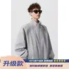 Nueva Chaqueta con Cuello Alto para Hombre 2026 Moda Masculina Cortavientos High Street Estilo Americano Primavera Tres Pruebas Ajuste Holgado Top