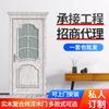 Puerta Compuesta de Madera Maciza Blanca Puerta de Seguridad de Madera Maciza Villa Puerta de Madera Maciza Puerta de Cocina