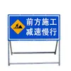 Sinalização de Trânsito, Placas de Sinalização Temporária de Obras, Estruturas de Aço Galvanizado para Construção, Placas de Advertência de Segurança Viária