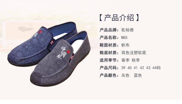 N85详情页_09.jpg