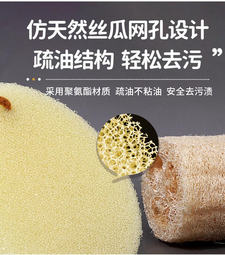 详情-仿丝瓜络沐浴海绵_05.png